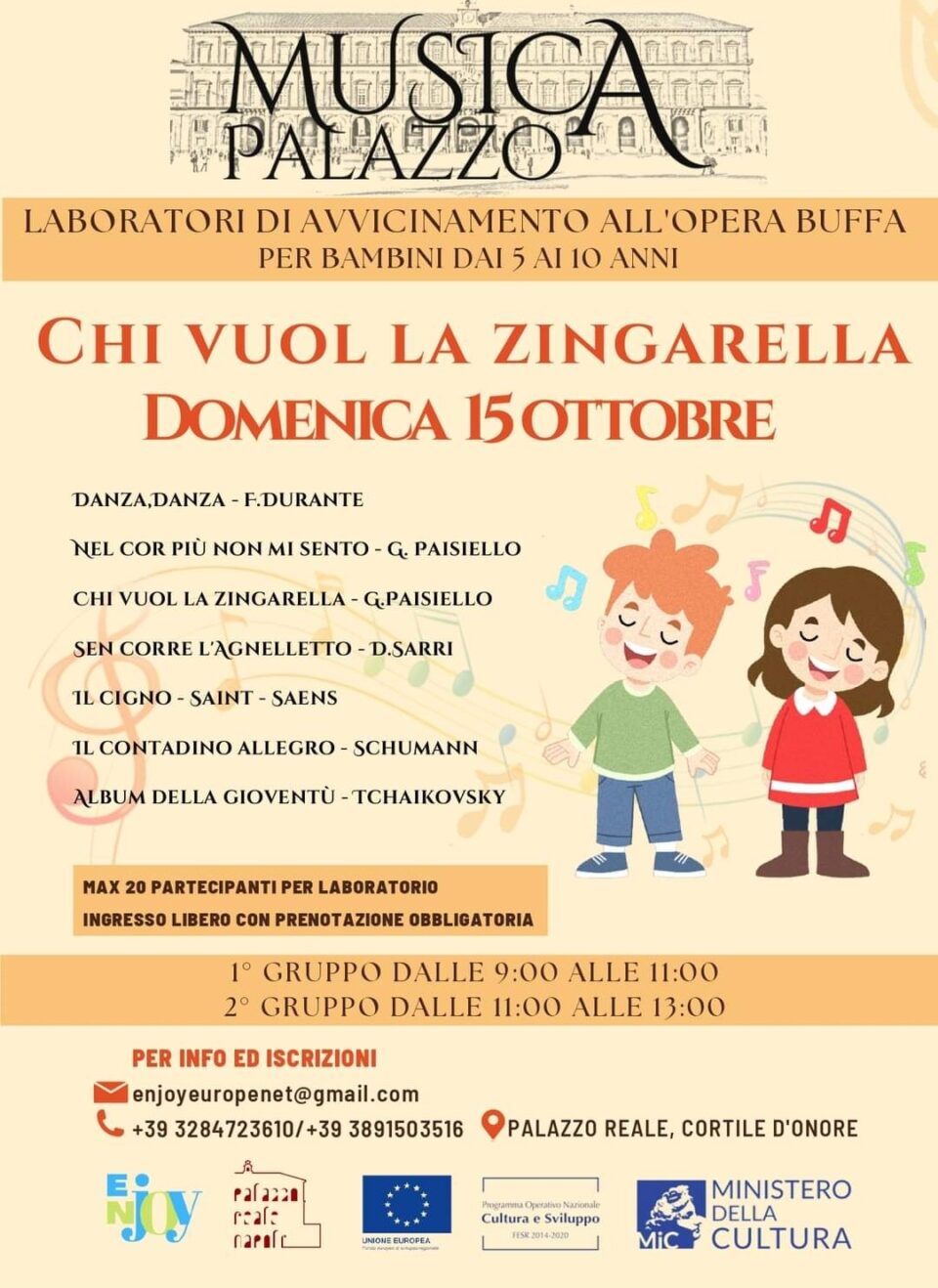 Musica a palazzo chi vuole la Zingarella